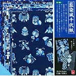 藍染風千代紙 15.0（10セット）