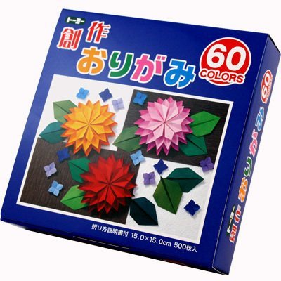 創作折紙15cm60色（10セット）