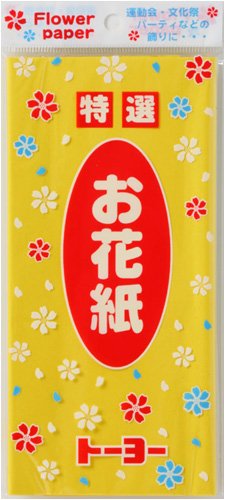 お花紙 キ（10セット）