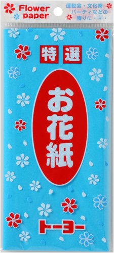 お花紙 ミズ（10セット）