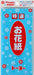 お花紙 ミズ（10セット）