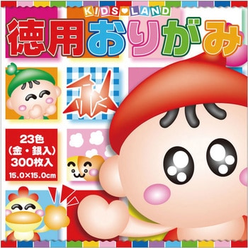 KIDS LAND 徳用おりがみNo．700 15cm 300枚入 90200（10セット）
