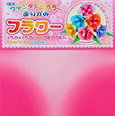 ファンタジーカラー 15cm フラワー 50枚入 6060 15cm（10セット）