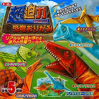 トーヨー 折紙チョウハクリョクキョウリュウ ００６００１（10セット）