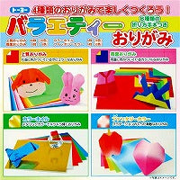 トーヨー 折紙バラエティー ００１０２９（10セット）