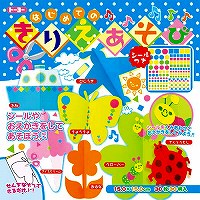 トーヨー はじめてのきりえあそび ００７０３９（10セット）