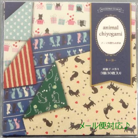 トーヨー リバーシブルデザインアニマルガラチ 5170　4902031315251（10セット）