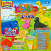 トーヨー どうぶつのおりがみ １３０００５（10セット）