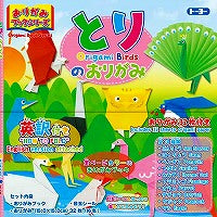 トーヨー 折紙ブック鳥 130007（10セット）