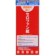 トーヨー セロファン紙 （色込）5色入り　5枚（10セット）