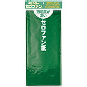 トーヨー 単色セロファン（緑） 1色入り　5枚（10セット）