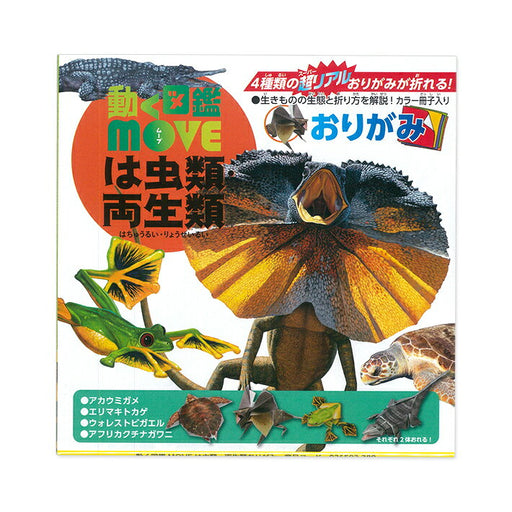 トーヨー ＭＯＶＥは虫類・両生類 36503　4902031315572（5セット）