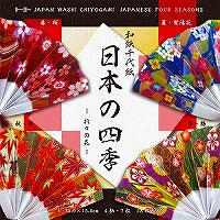 トーヨー　和紙千代紙（１５．０）日　１０６０３（10セット）