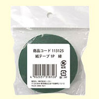 トーヨー　カミテープ１Ｐ　ミドリ113125 4902031318726（10セット）