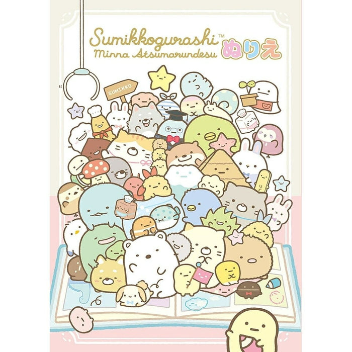 トーヨー Ｂ５ぬりえＳＧ１ 309018　4902031318993（10セット）