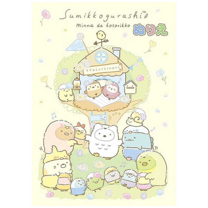 トーヨー Ｂ５ぬりえＳＧ２ 309019　4902031319006（10セット）