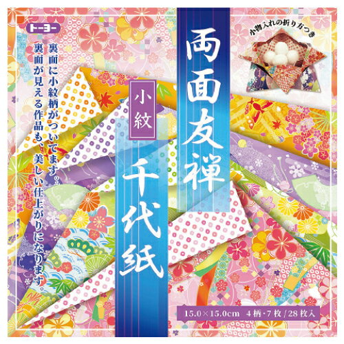 トーヨー 両面友禅小紋 10126　4902031319174（10セット）