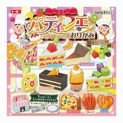 トーヨー パティシエオリガミ 5184　4902031319297（10セット）