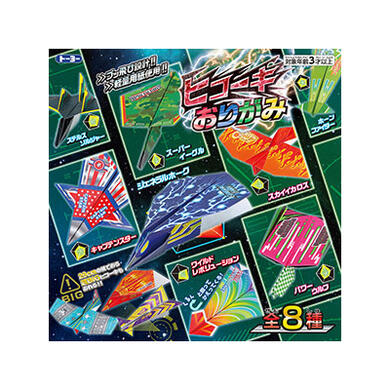 トーヨー ヒコーキオリガミ 5185　4902031319365（10セット）