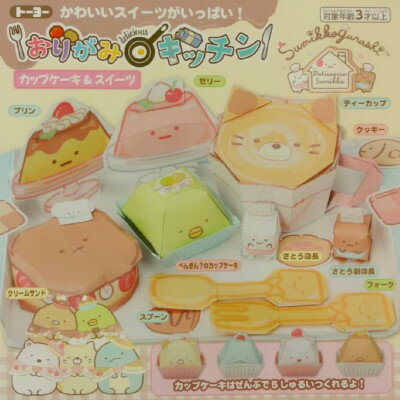 トーヨー おりがみキッチンＳＧ 33502　4902031319150（10セット）