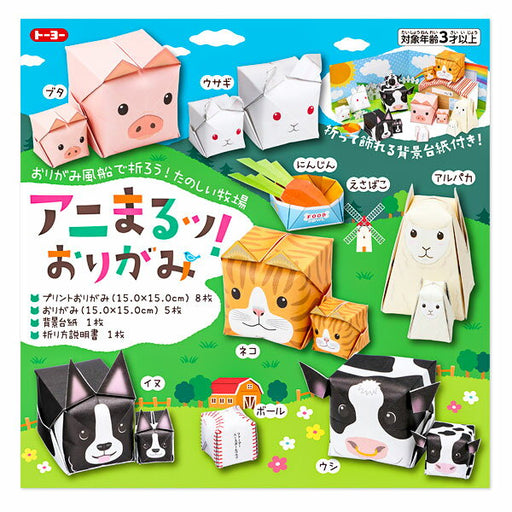 トーヨー アニマルおりがみ 5057　4902031319556（10セット）