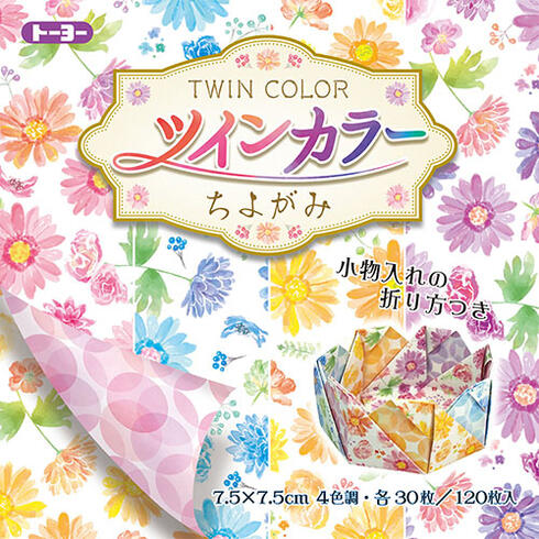 トーヨー ツインカラ－チヨガミ７．５ 6115 4902031319235（10セット）