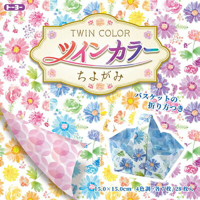 トーヨー ツインカラーチヨガミ１５．０ 6116　4902031319242（10セット）