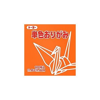 トーヨー 単色折紙１１．８ＣＭ１０５ 063105ｶｷ　4902031288746