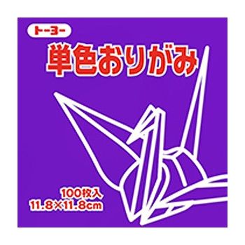 トーヨー 4902031288999 単色折紙11.8CM130 063130 ｽﾐﾚ（10セット）