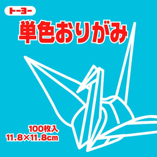 単色折紙11.8CM 136（10セット）