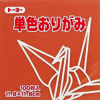 単色折紙11.8CM 150 ちゃ（10セット）