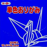 単色おり紙（１００枚入）ぐんじょう（10セット）