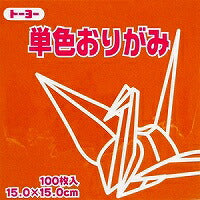 単色おり紙（１００枚入）おうど（10セット）