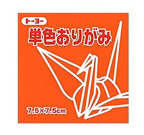 トーヨー 単色折紙 7.5 cm （だいだい） 068104（10セット）