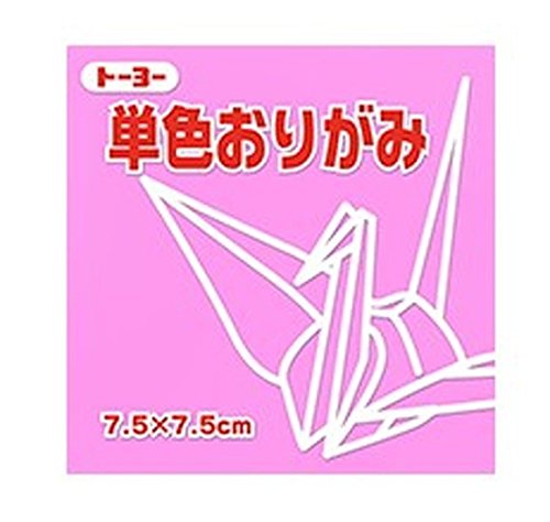 トーヨー 単色折紙７．５ＣＭ１２４ ０６８１２４ピンク（10セット）