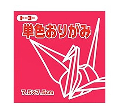 トーヨー 単色折紙 7.5 cm （べに） 068126（10セット）
