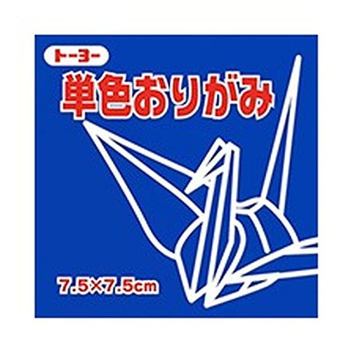 トーヨー 単色折紙 7.5 cm （ぐんじょう） 068139（10セット）