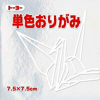 トーヨー 単色おりがみ 7.5cm 銀（10セット）