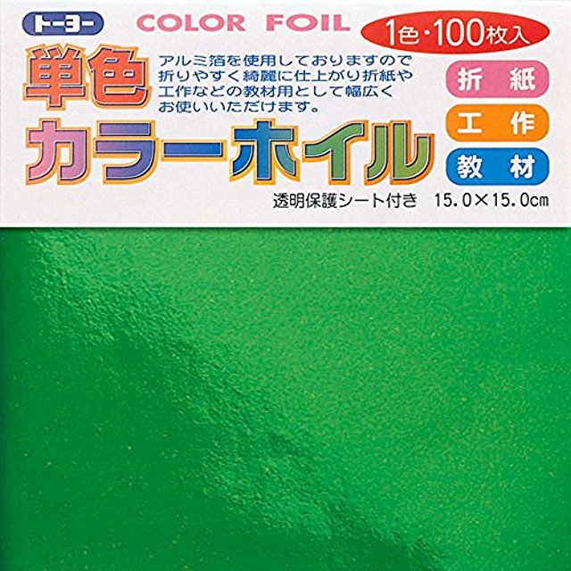 トーヨー 単色カラーホイル 15cm 100枚 みどり 066104（10セット）