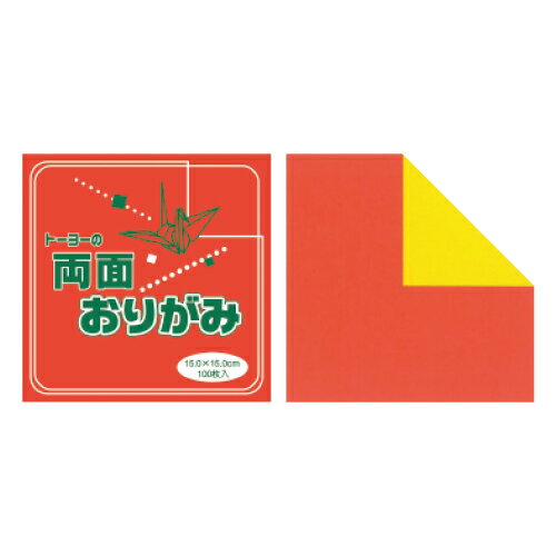 トーヨー 両面折紙チャ／キ 62109　4902031271748（10セット）