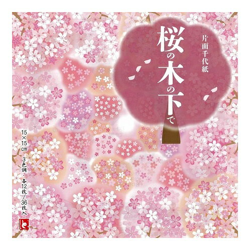トーヨー 片面千代紙桜の木の下 860848 4902031317347（5セット）