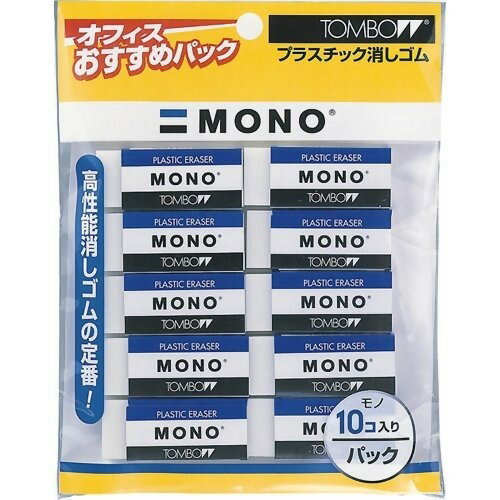 トンボ ケシゴムモノ１０イリ JCA-061 4901991091311（5セット）