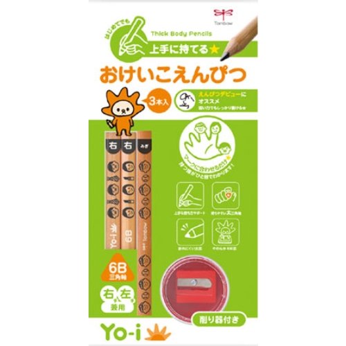 トンボ鉛筆 鉛筆 Yo-i おけいこセット 6B MY-PBE-6B（10セット）