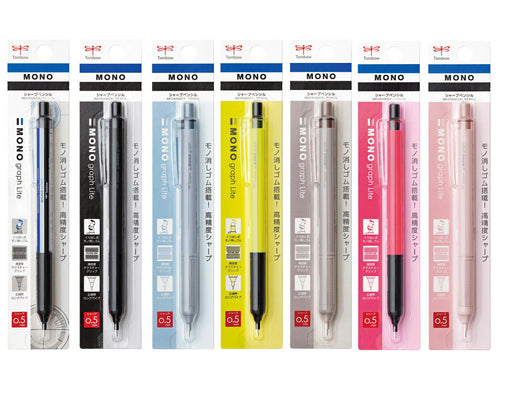 トンボ シャープモノグラフライトモノカラー SH-MGL01　4901991624434（5セット）