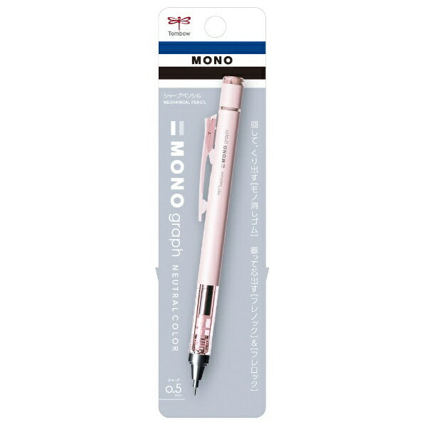 トンボ シャープモノグラフマットピンクパック DPB-141C 4901991065312