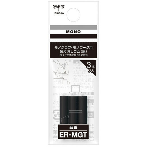 トンボ モノグラフ・モノワーク用替え ER-MGT 4901991657913（5セット）