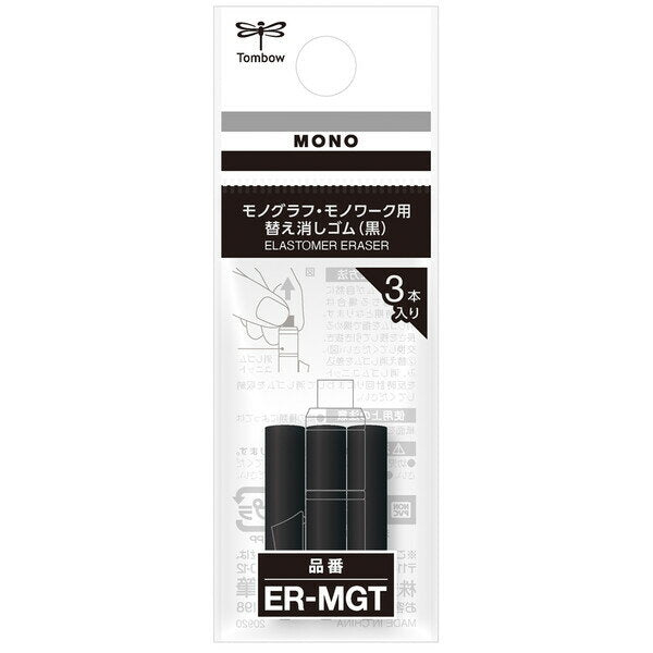 トンボ モノグラフ・モノワーク用替え ER-MGT 4901991657913（5セット）