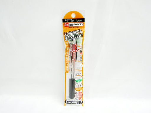 トンボ鉛筆 2色油性ボールペン リポーター2 0.7mm 透明 FCB-124（10セット）