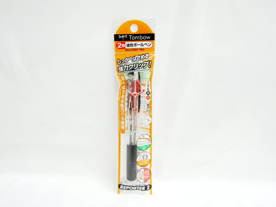 トンボ鉛筆 2色油性ボールペン リポーター2 0.7mm 透明 FCB-124（10セット）