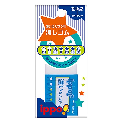 トンボ鉛筆 ippo! 消しゴム 濃いえんぴつ用パック JCC-111A ブルー（10セット）